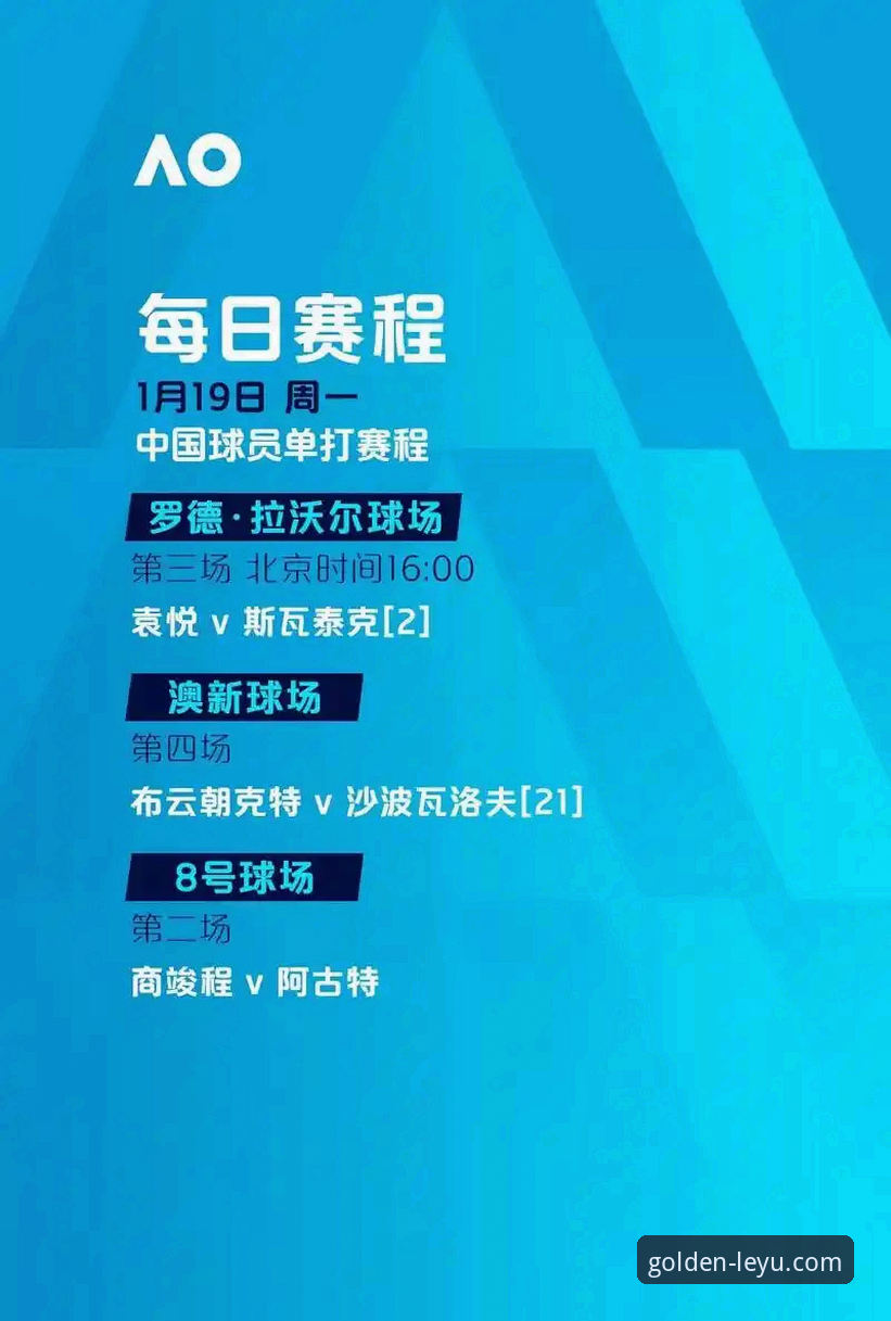 一场跌宕起伏的3-3平局，如何通过乐鱼体育平台重新定义观赛体验？