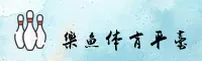 乐鱼(Leyu)官方网站 - 正版登录入口