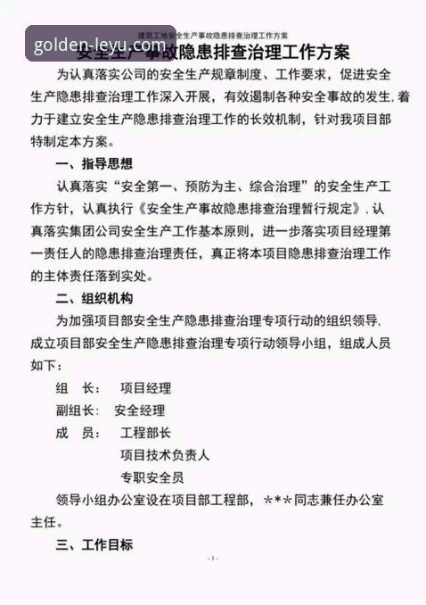 乐鱼官网安全验证下载不了怎么办 乐鱼官网安全验证下载不了怎么办?五大排查方案与实测数据解析